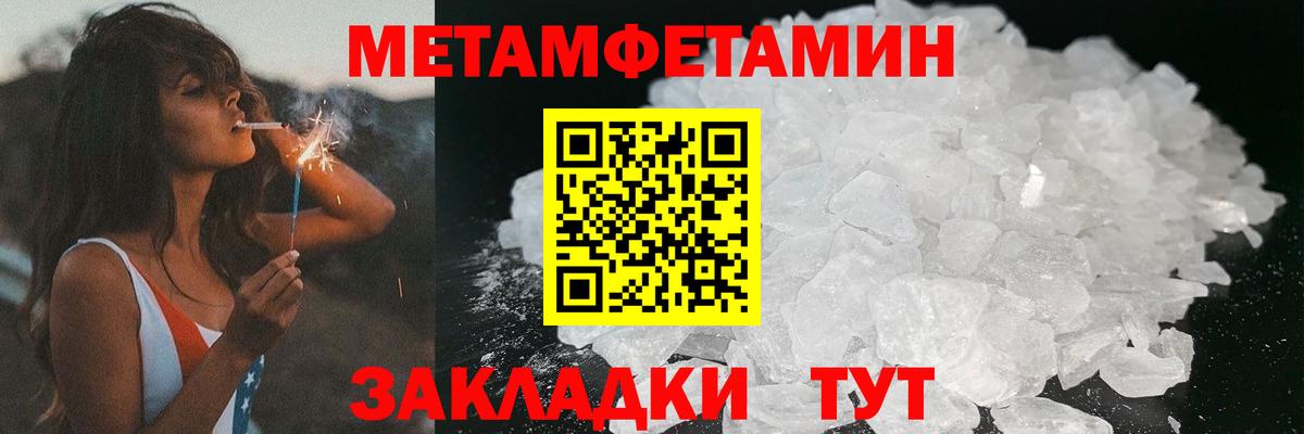 Amphetamine 97% Шатура