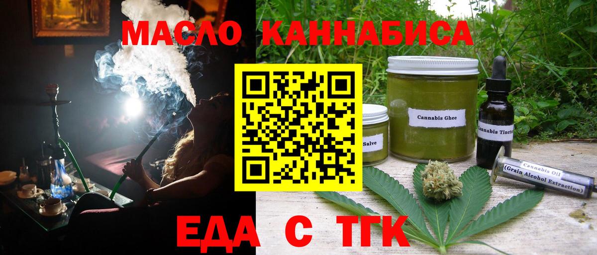 Шатура  Canna-Cookies марихуана  Вход с VPN 