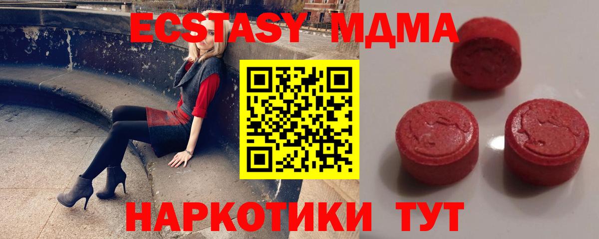 Экстази Philipp Plein Шатура