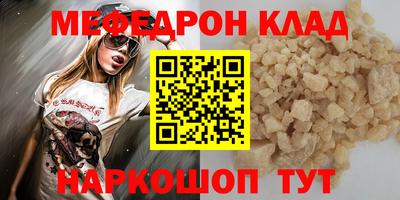 марки nbome Волгодонск