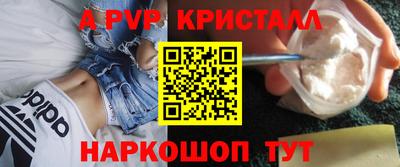 MESCALINE Волжский