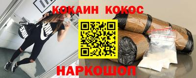 MESCALINE Волжский