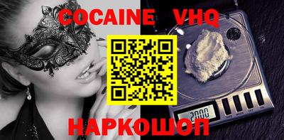 марки nbome Волгодонск
