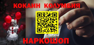 MESCALINE Волжский