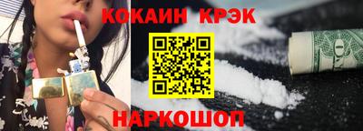 MESCALINE Волжский