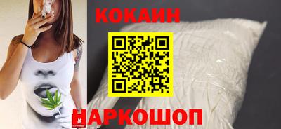 MESCALINE Волжский
