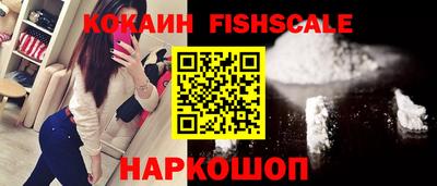 марки nbome Волгодонск