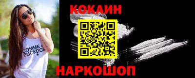 MESCALINE Волжский
