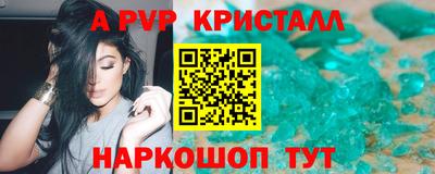 MESCALINE Волжский