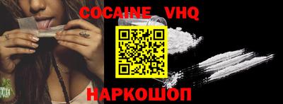 марки nbome Волгодонск