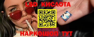 марки nbome Волгодонск