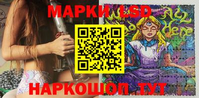 спайс Волжск