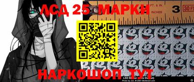 марки nbome Волгодонск