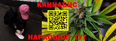 спайс Волжск
