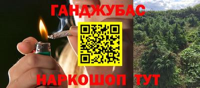 марки nbome Волгодонск