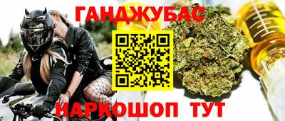 марки nbome Волгодонск