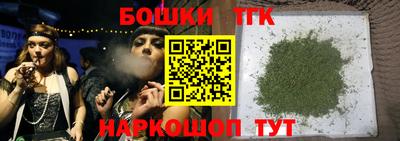 MESCALINE Волжский