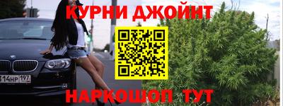 MESCALINE Волжский