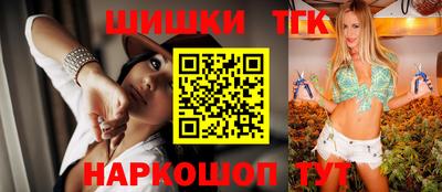 марки nbome Волгодонск