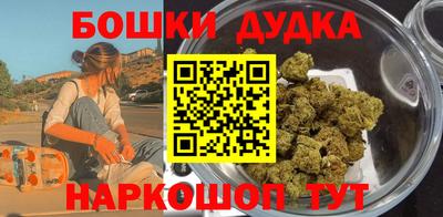 спайс Волжск