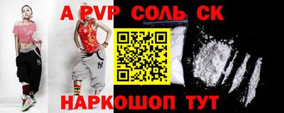 марки nbome Волгодонск