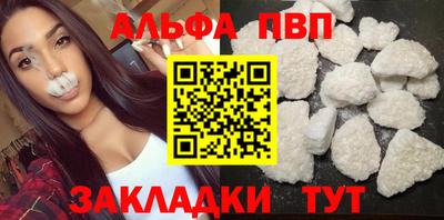 марки nbome Волгодонск