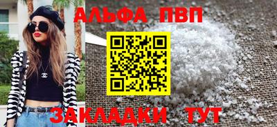 марки nbome Волгодонск
