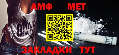 MESCALINE Волжский