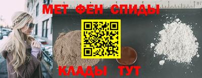 MESCALINE Волжский