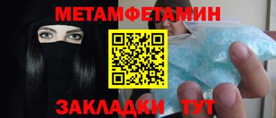 марки nbome Волгодонск