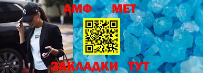 MESCALINE Волжский