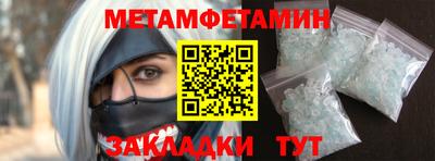MESCALINE Волжский