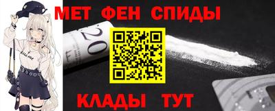 спайс Волжск