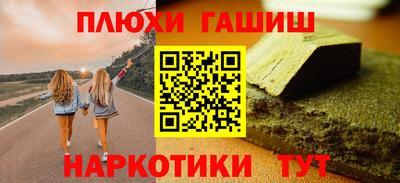 MESCALINE Волжский