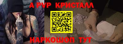 марки nbome Волгодонск