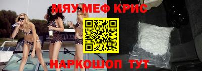 спайс Волжск