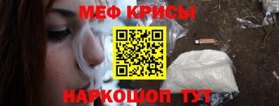 спайс Волжск