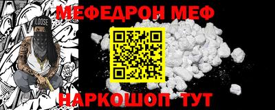 спайс Волжск