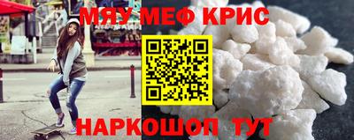 марки nbome Волгодонск