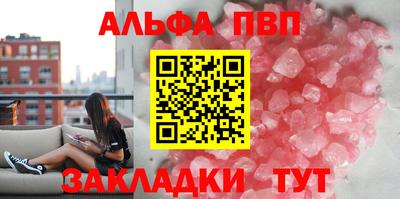 марки nbome Волгодонск