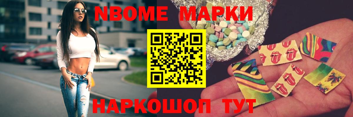 ЛСД экстази ecstasy Шатура