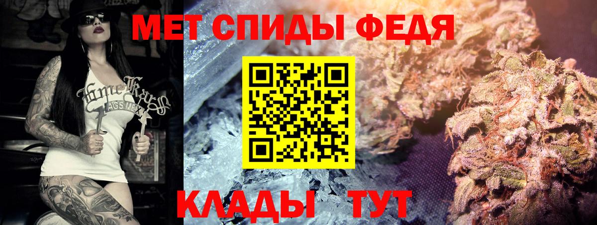 МЕТАМФЕТАМИН пудра Шатура