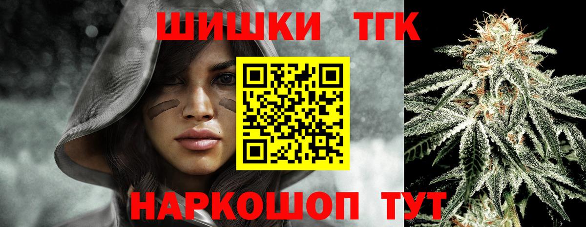 Конопля MAZAR  МАРИХУАНА индика  Шатура  Вход с VPN  Конопля Bruce Banner 